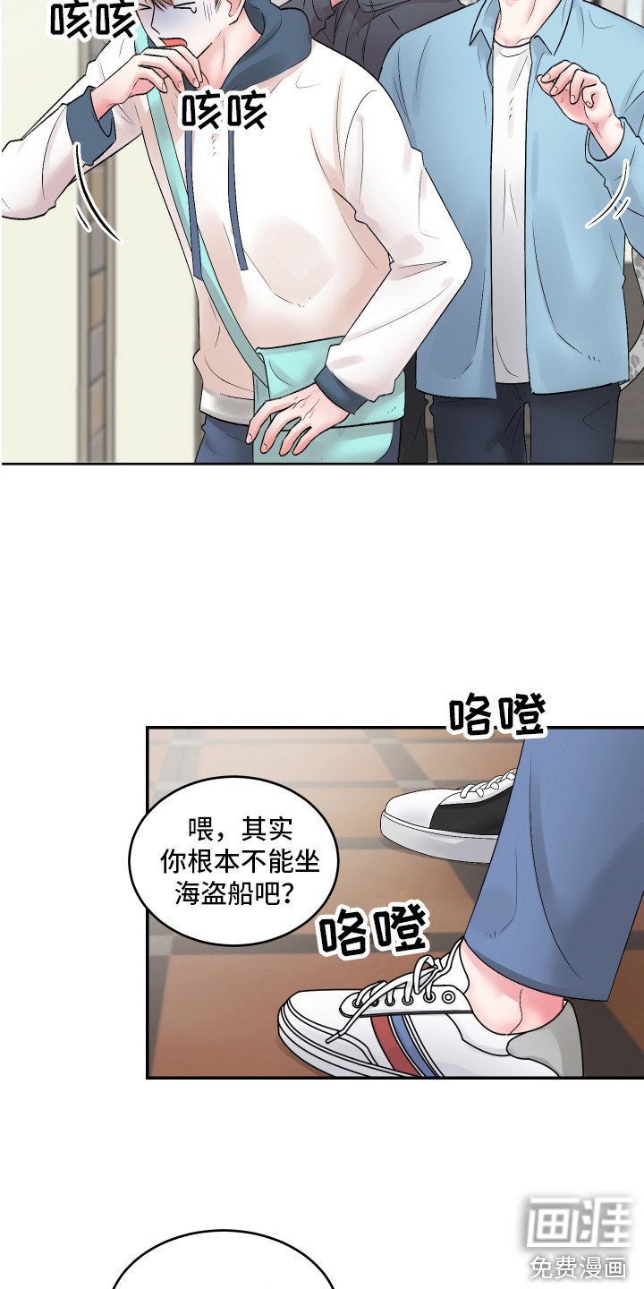 第4章：游乐场