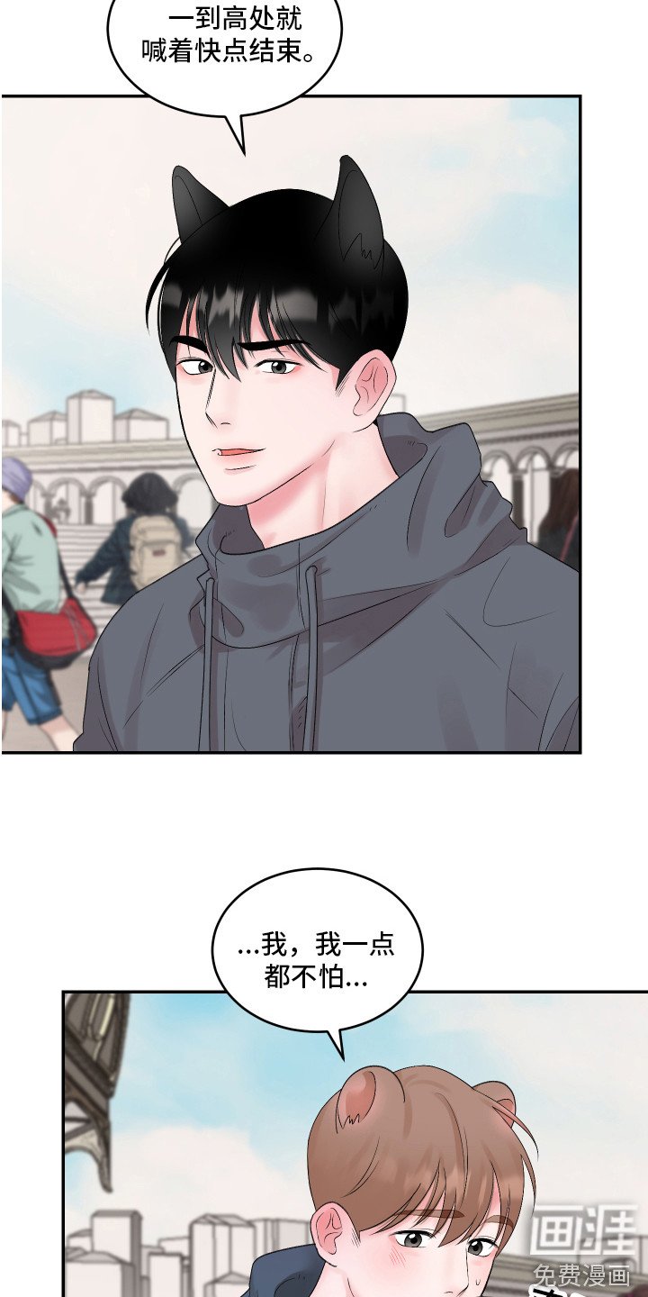 第4章：游乐场