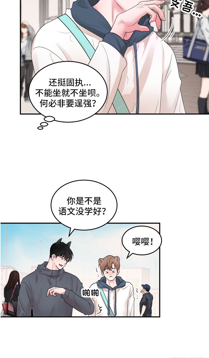 第4章：游乐场