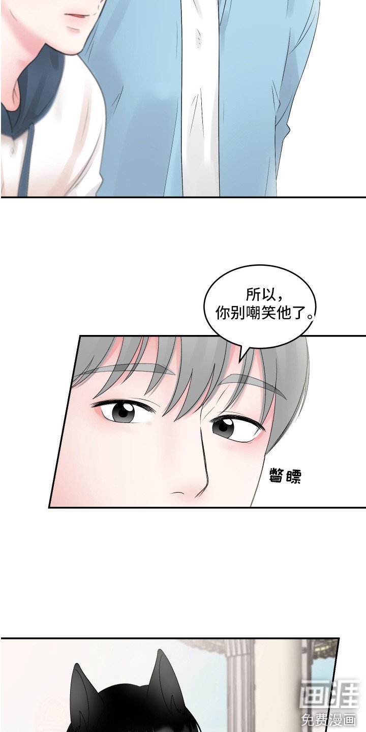第5章：鬼屋