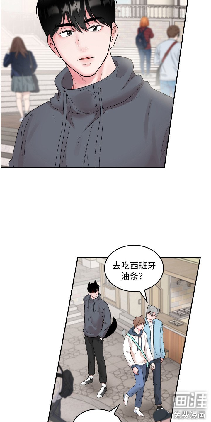 第5章：鬼屋