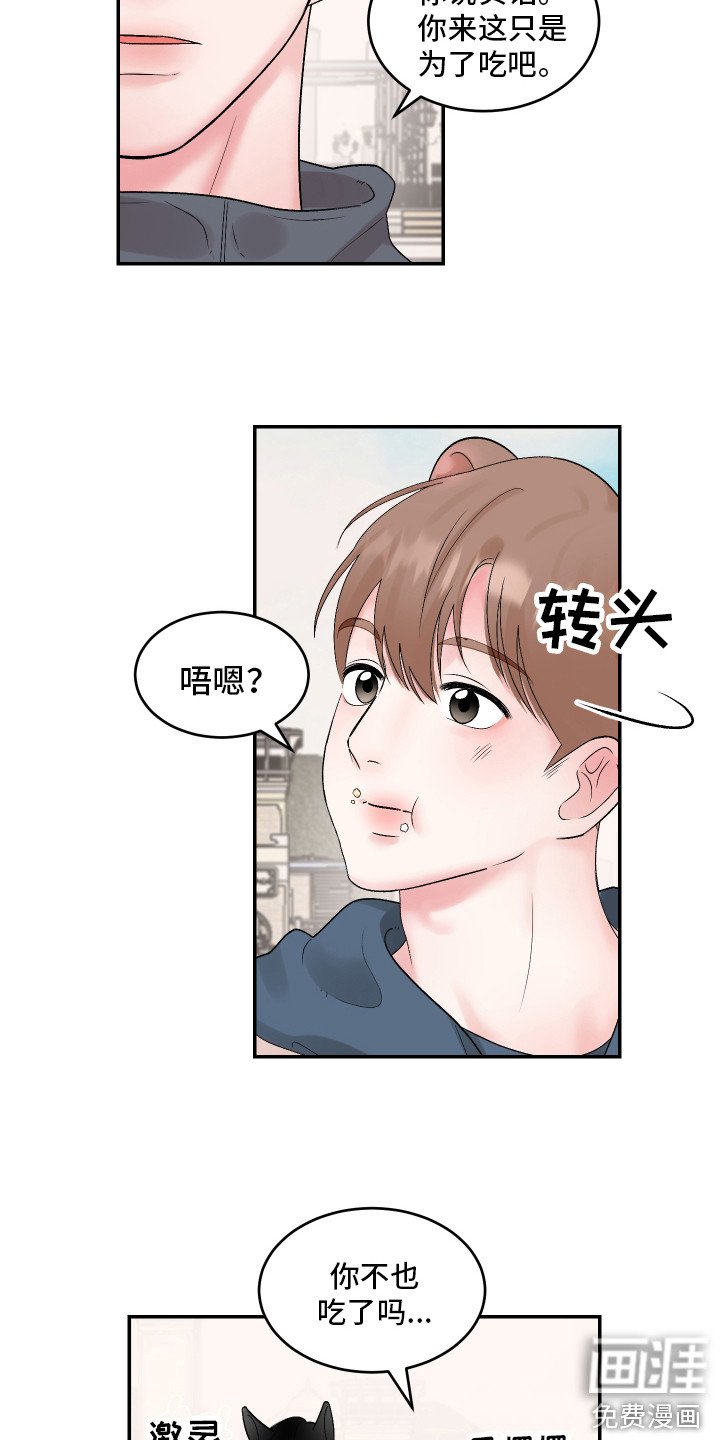 第5章：鬼屋