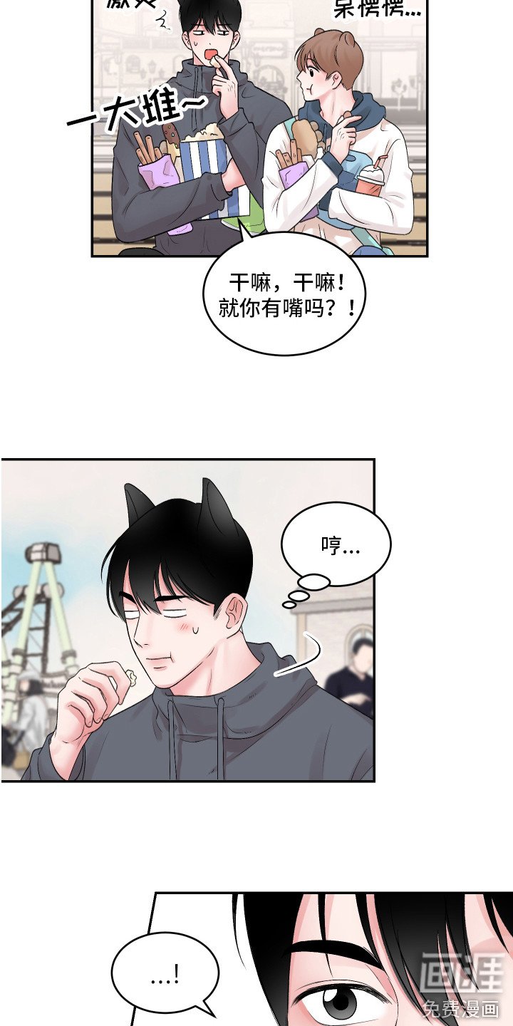 第5章：鬼屋
