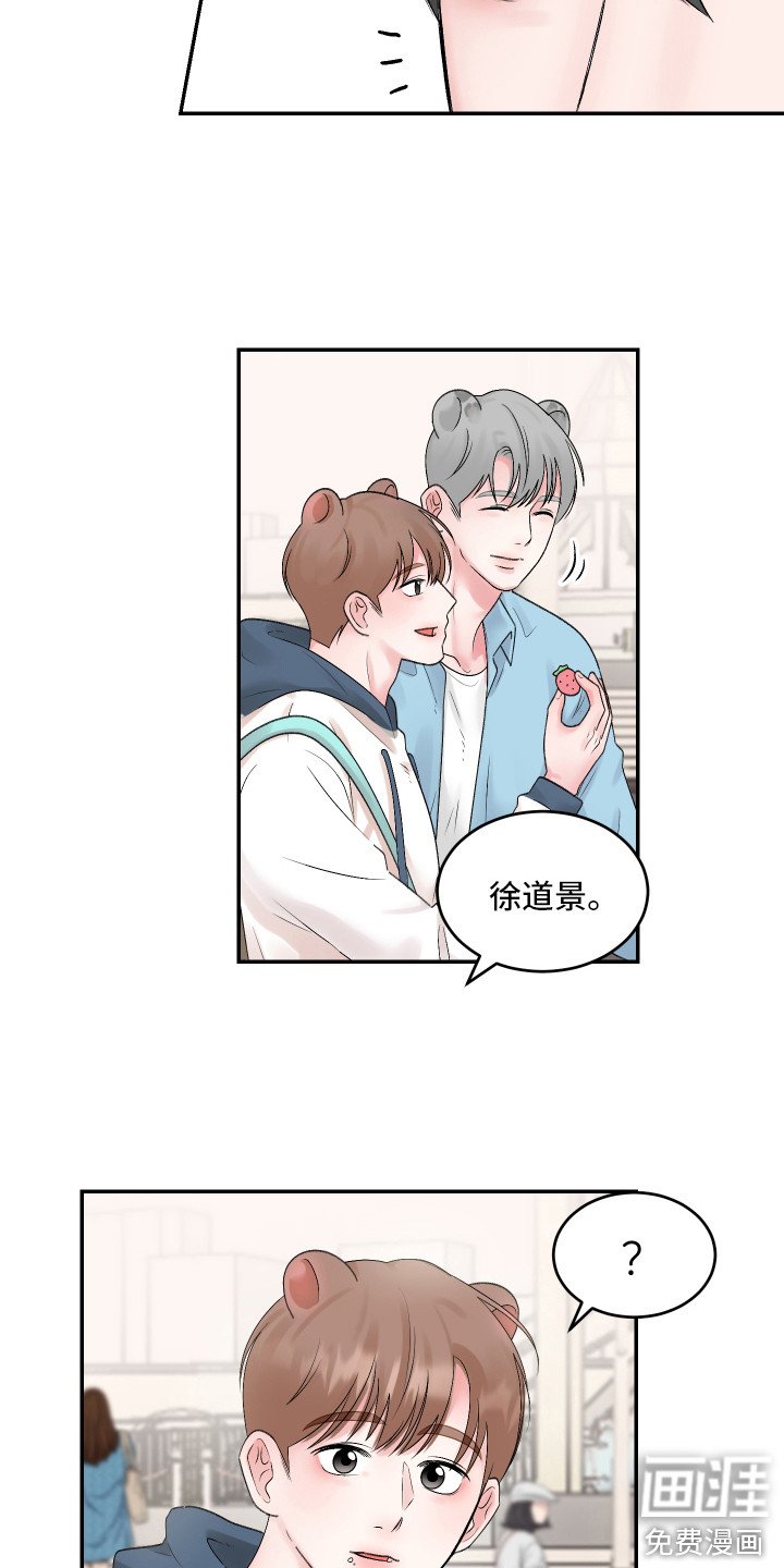 第5章：鬼屋