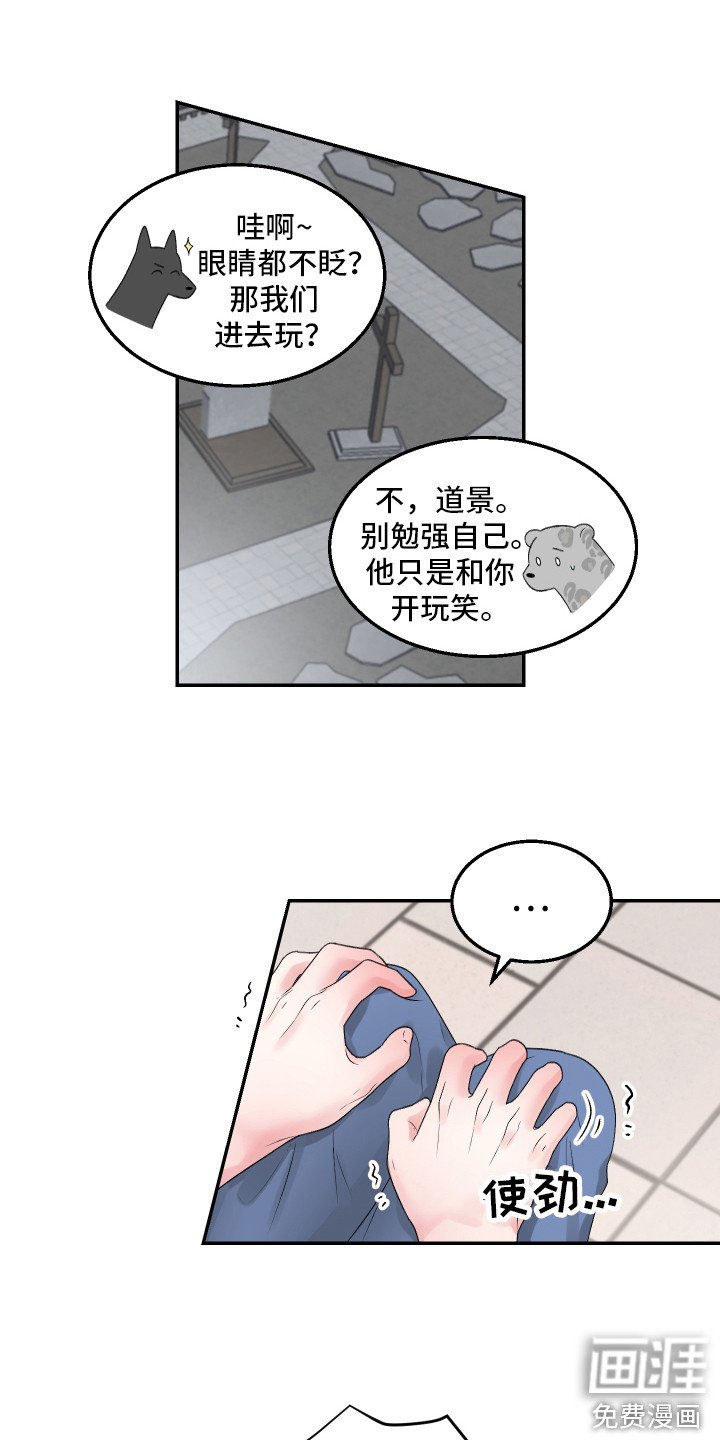 第5章：鬼屋