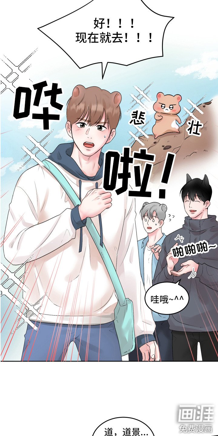 第5章：鬼屋