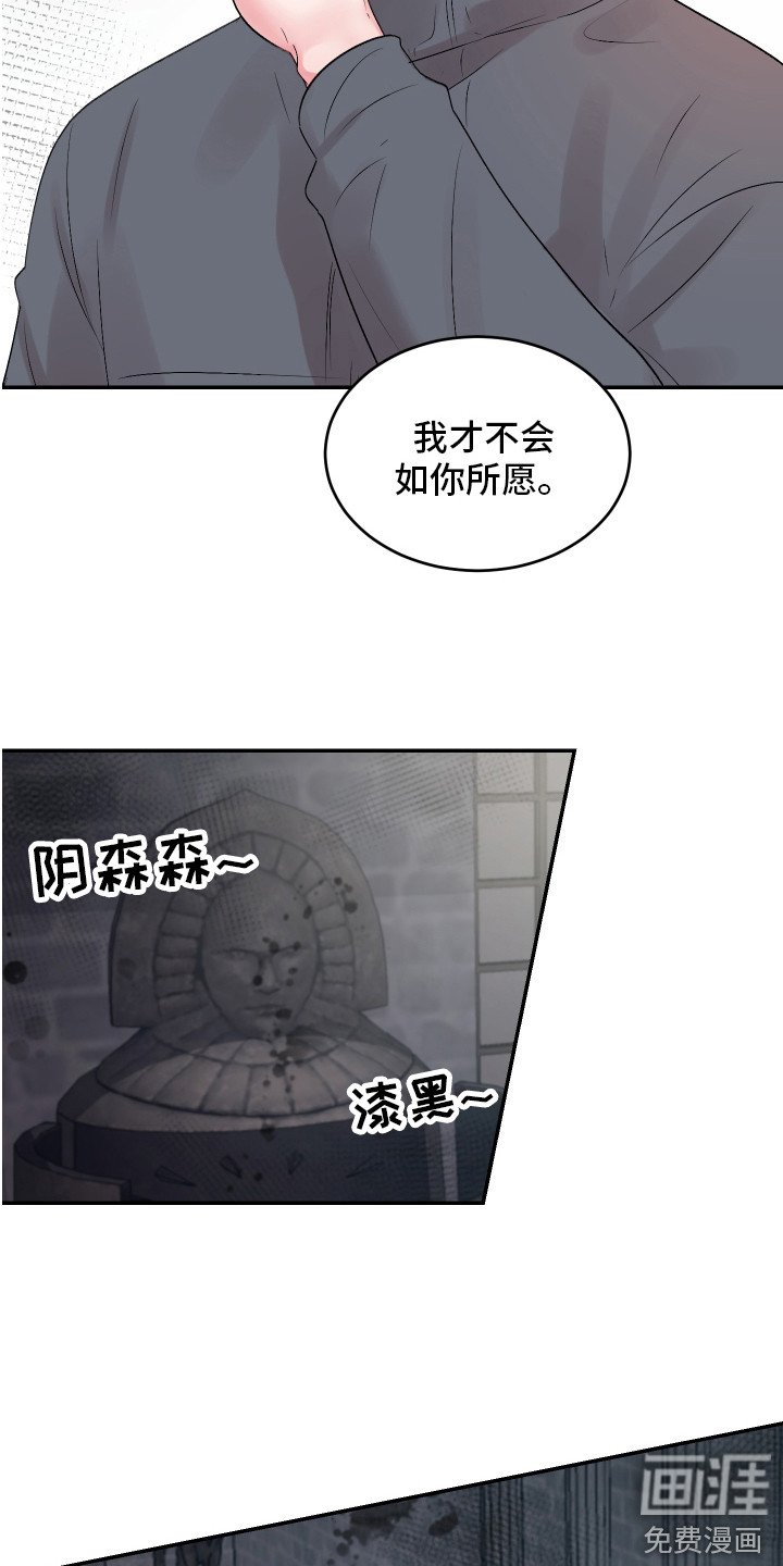 第5章：鬼屋