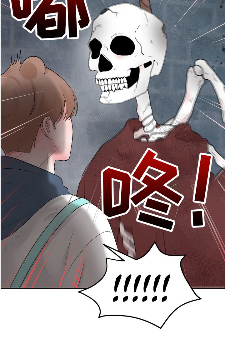 第5章：鬼屋