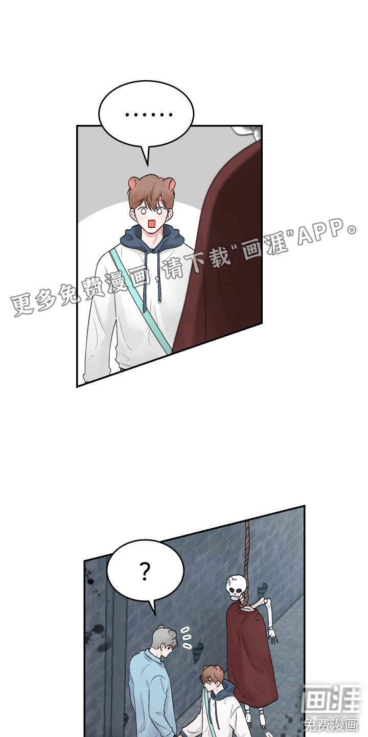 第6章：吓一跳