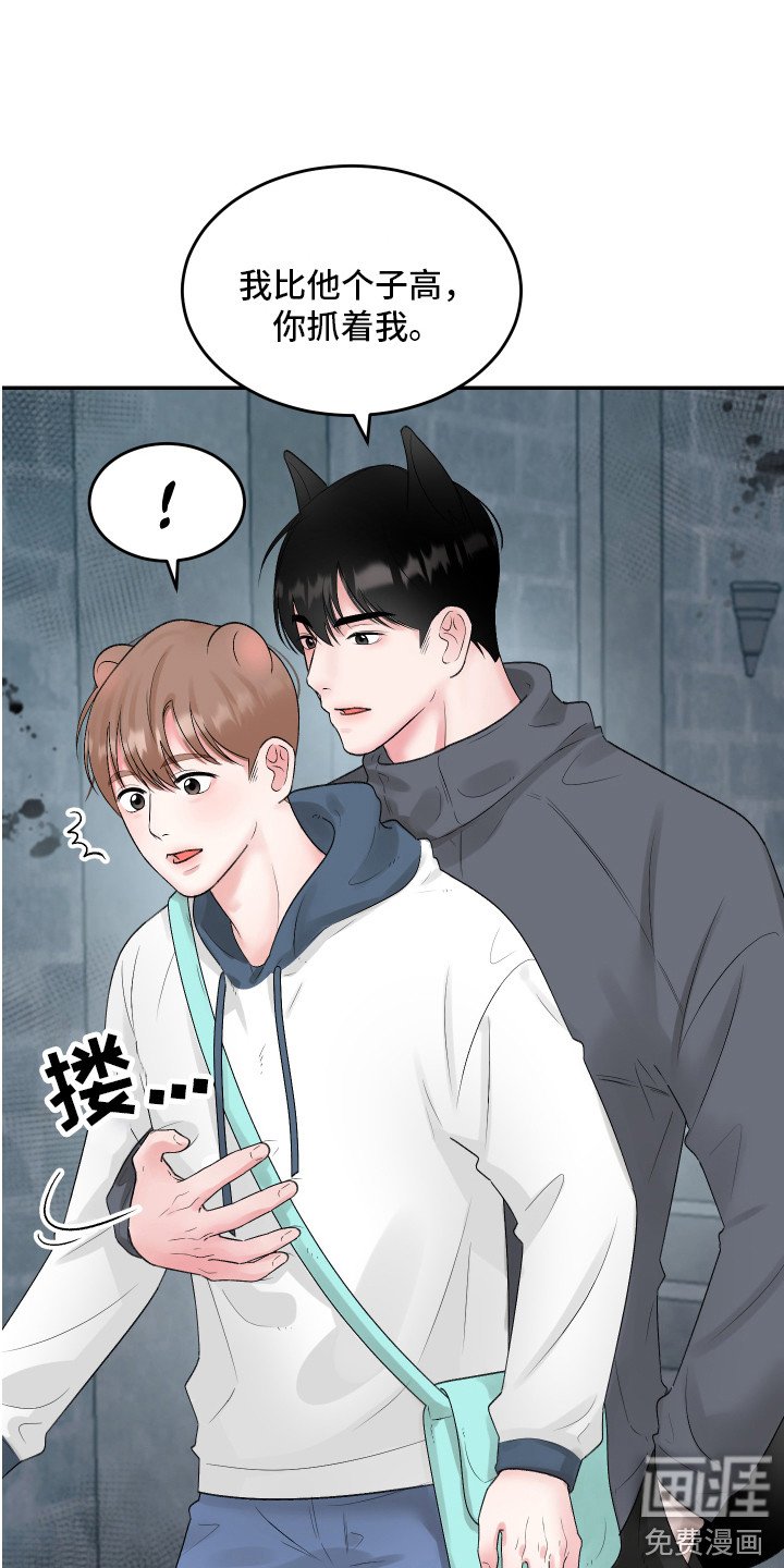 第6章：吓一跳