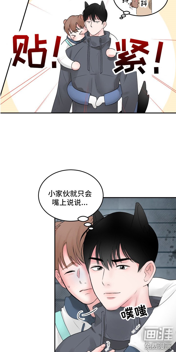 第6章：吓一跳