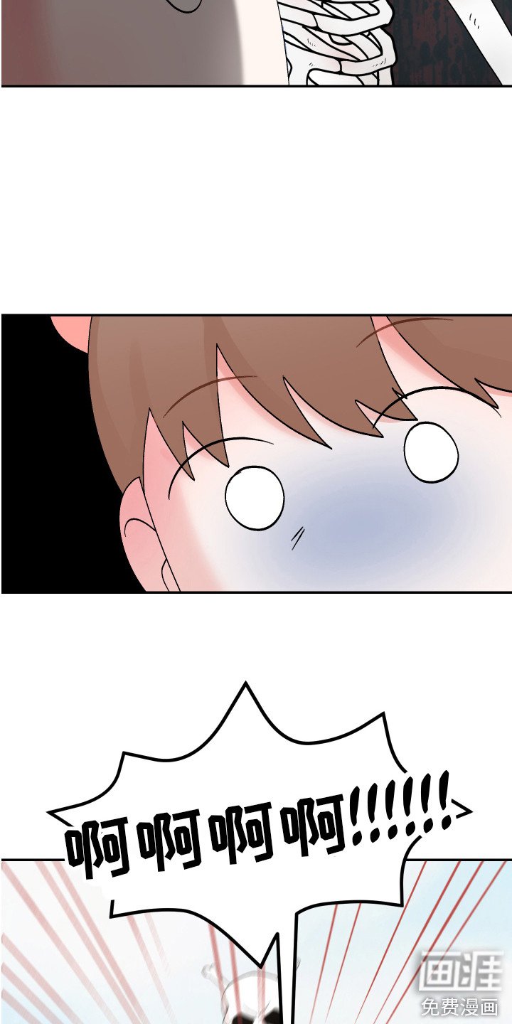第6章：吓一跳