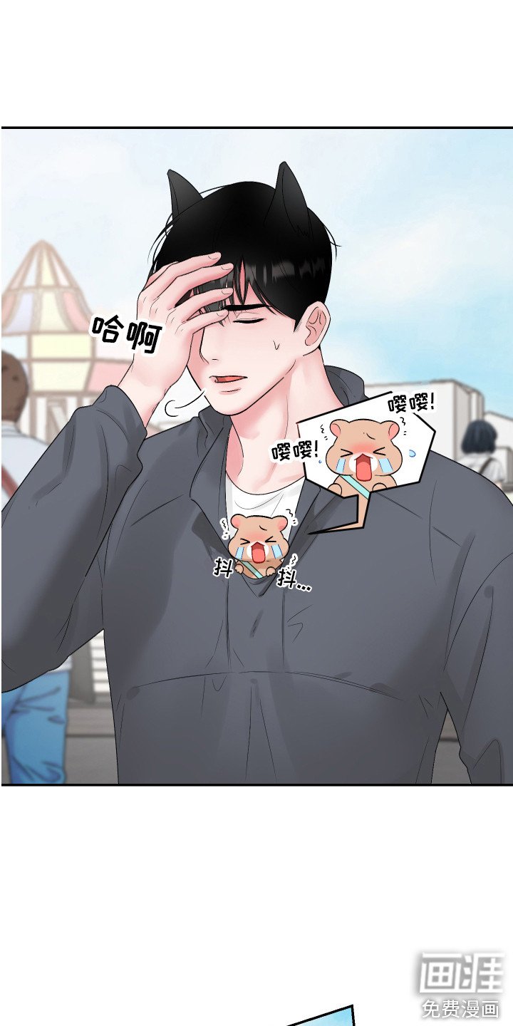 第6章：吓一跳