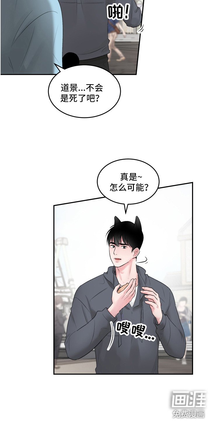 第6章：吓一跳