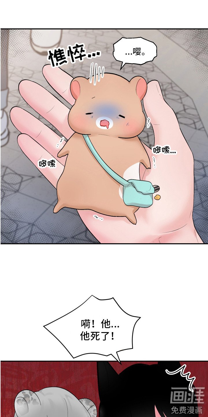 第6章：吓一跳