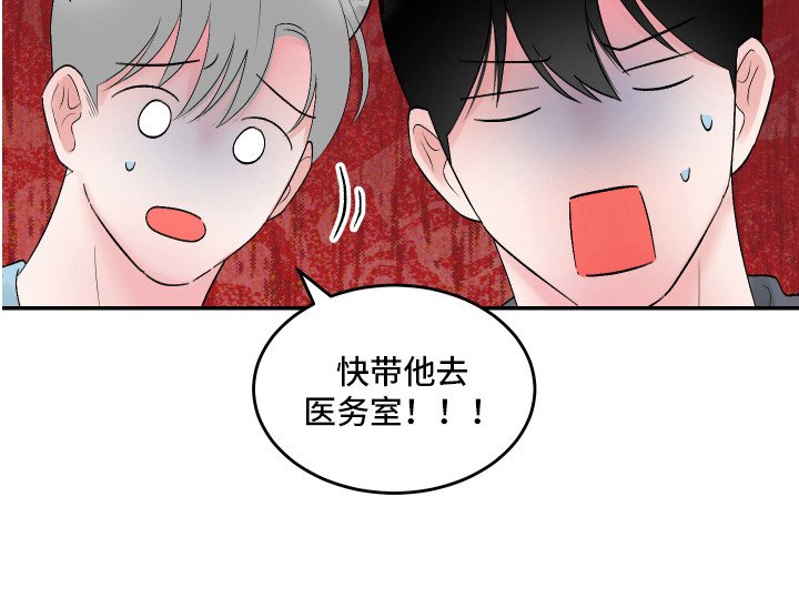 第6章：吓一跳