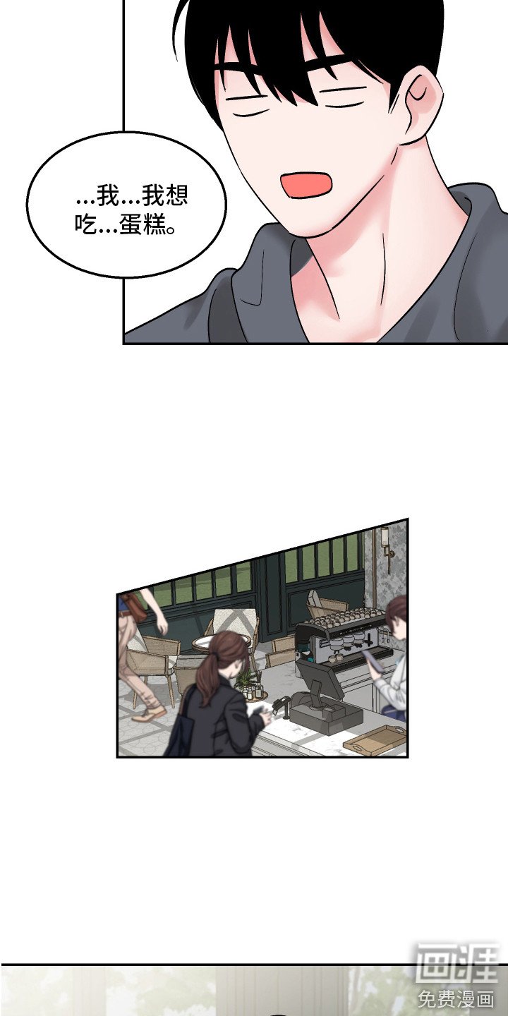 第7章：善解人意