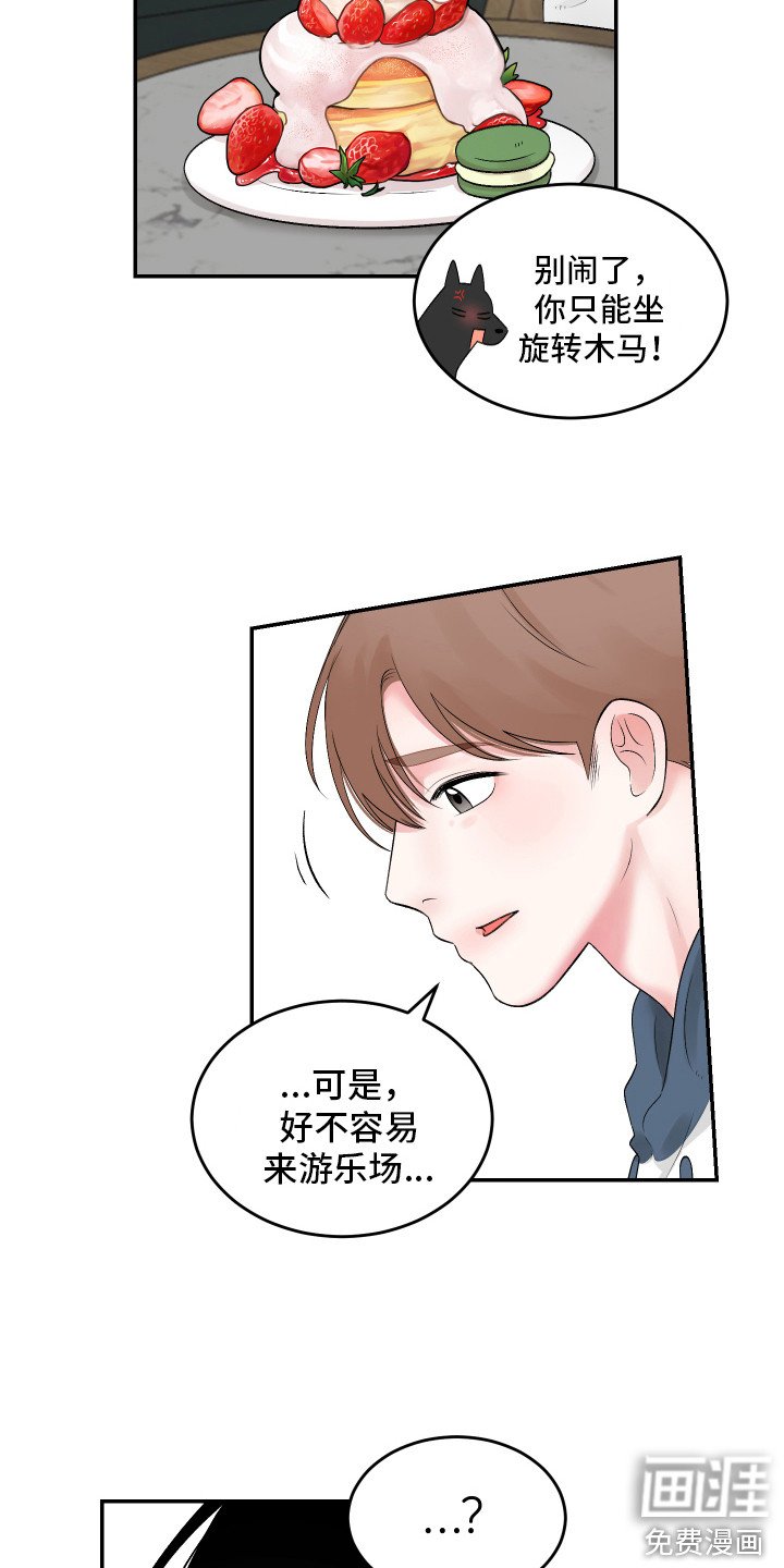 第7章：善解人意