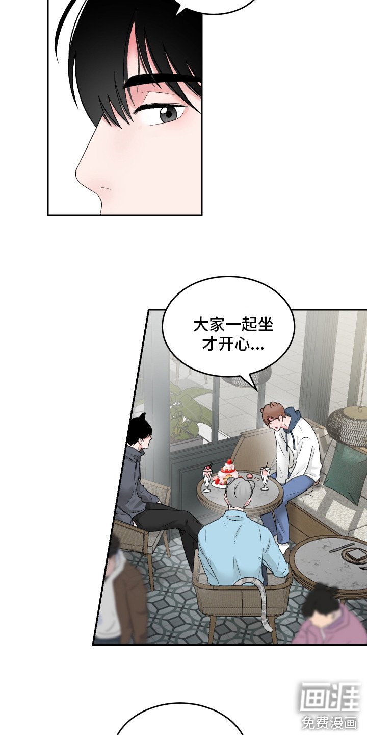 第7章：善解人意