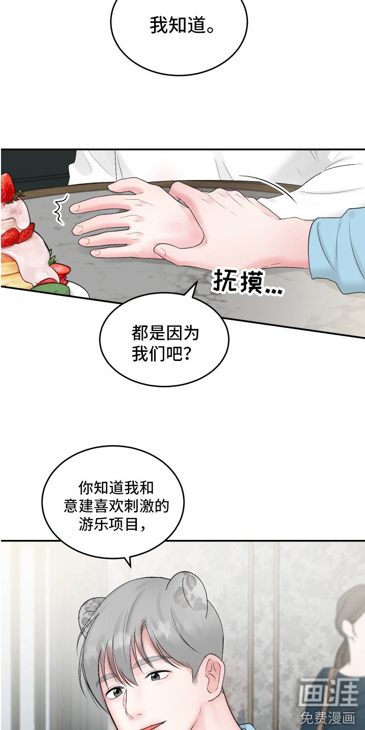 第7章：善解人意