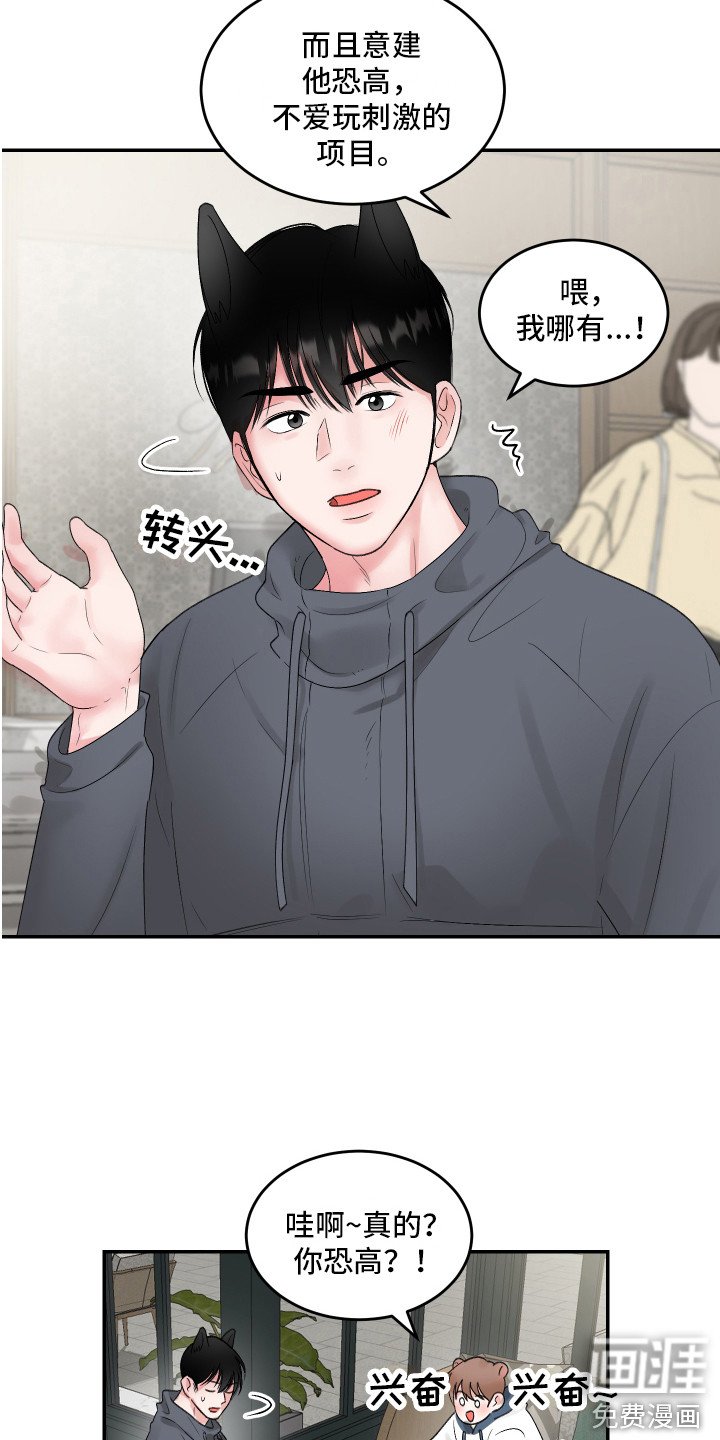 第7章：善解人意