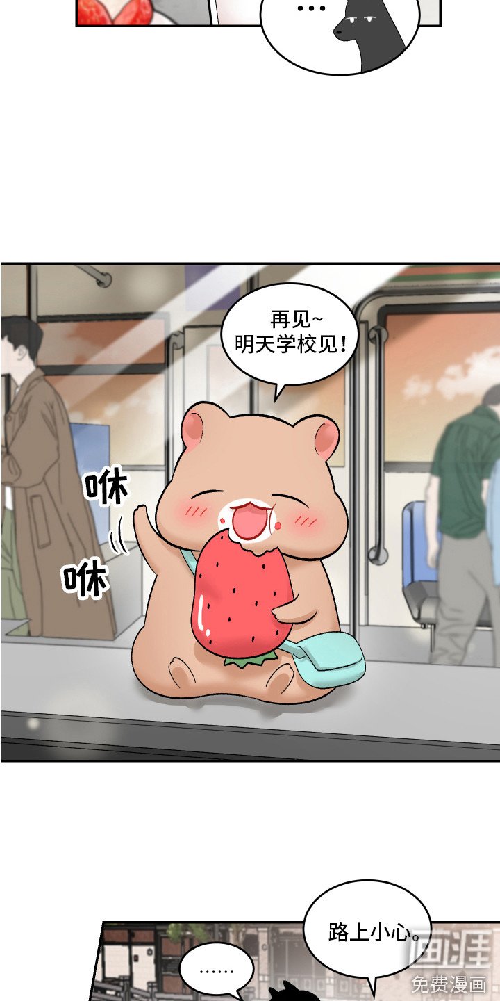 第7章：善解人意