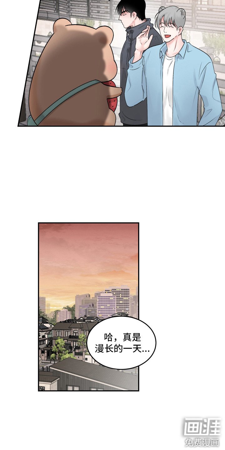 第7章：善解人意