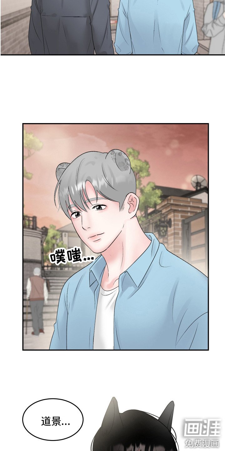 第8章：很可爱