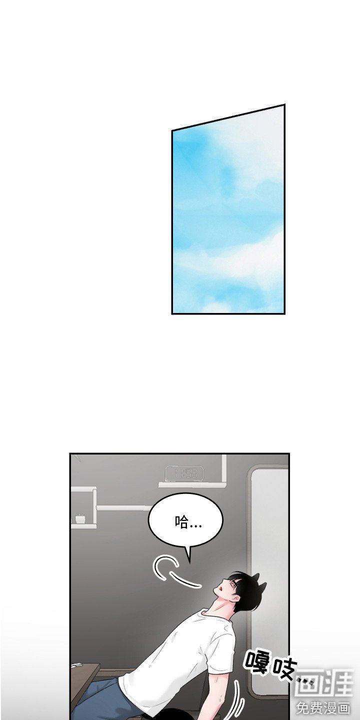 第8章：很可爱