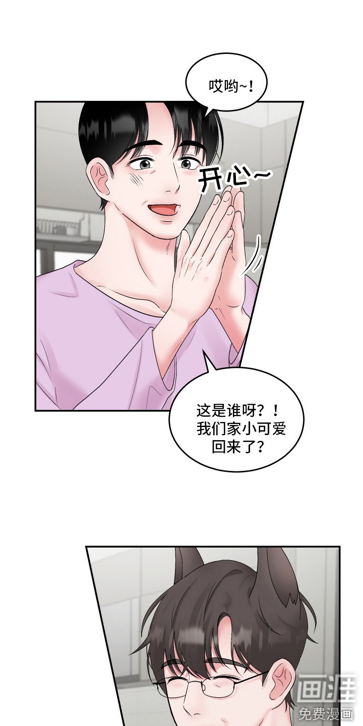 第8章：很可爱