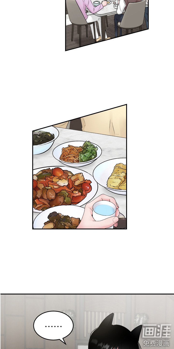 第8章：很可爱