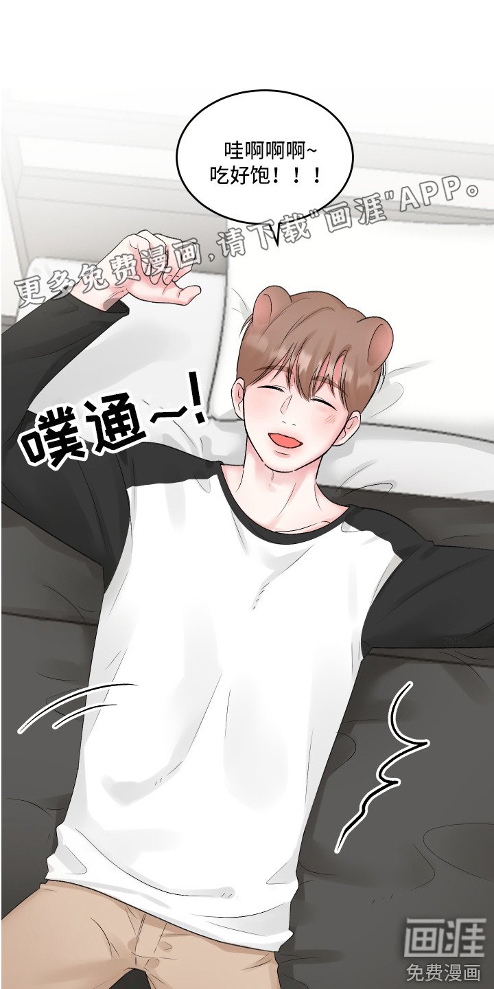 第9章：游戏