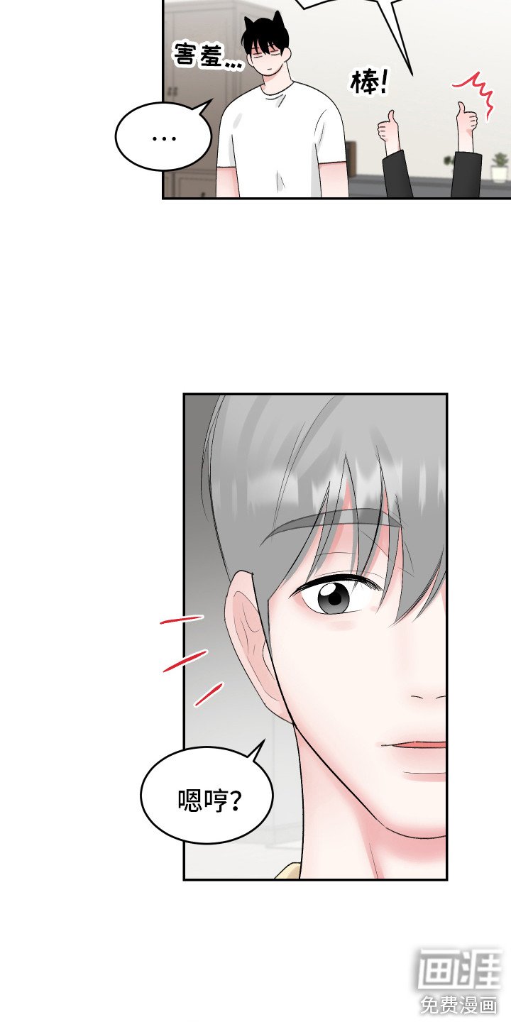 第9章：游戏