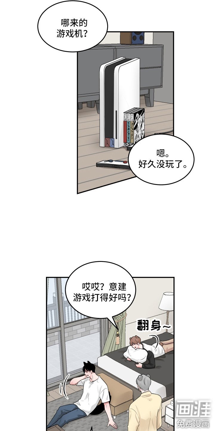 第9章：游戏