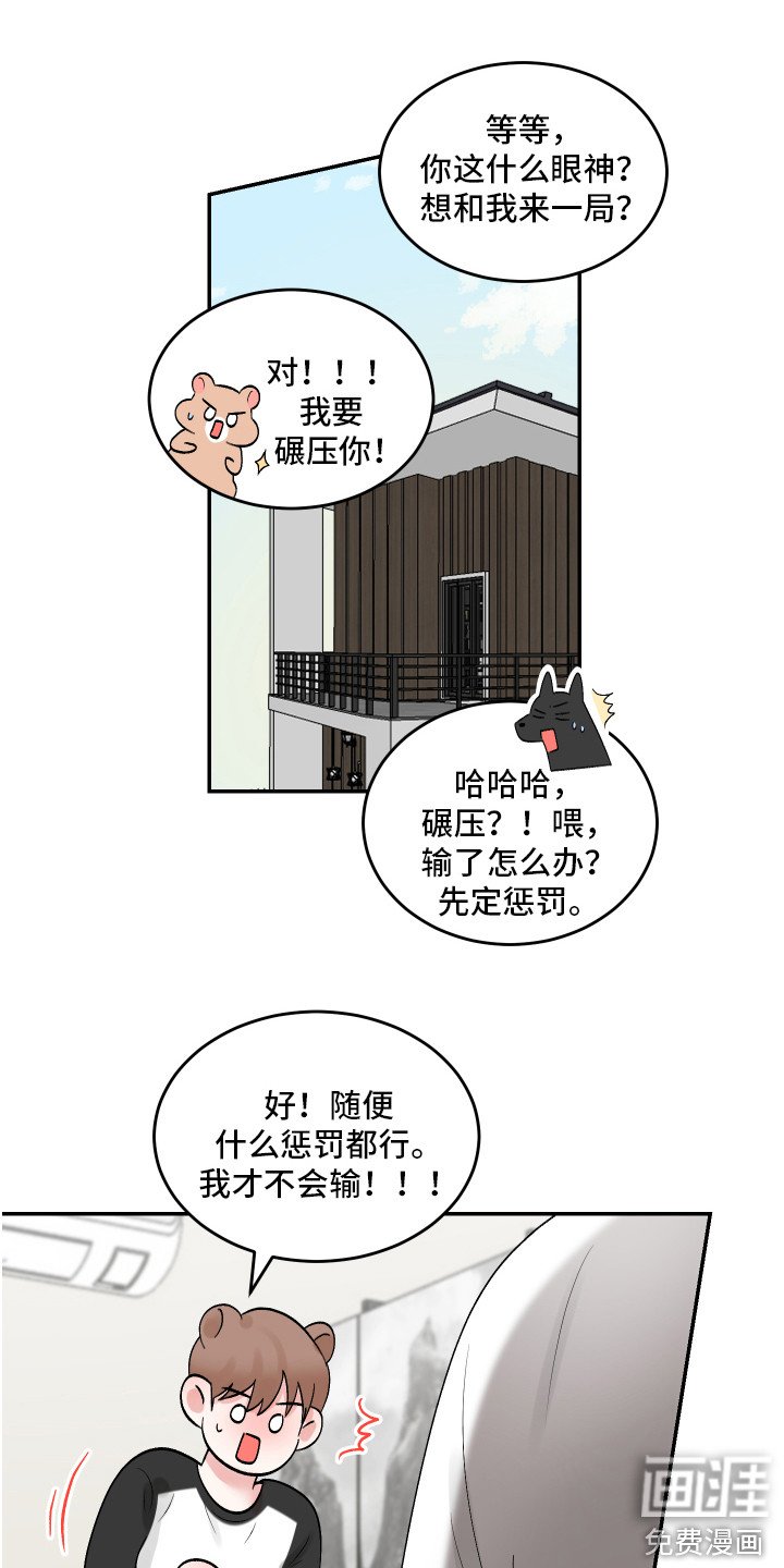 第9章：游戏