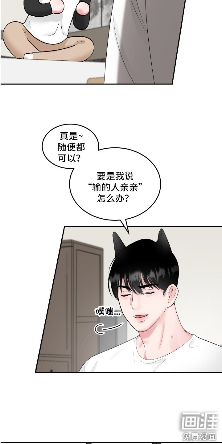 第9章：游戏