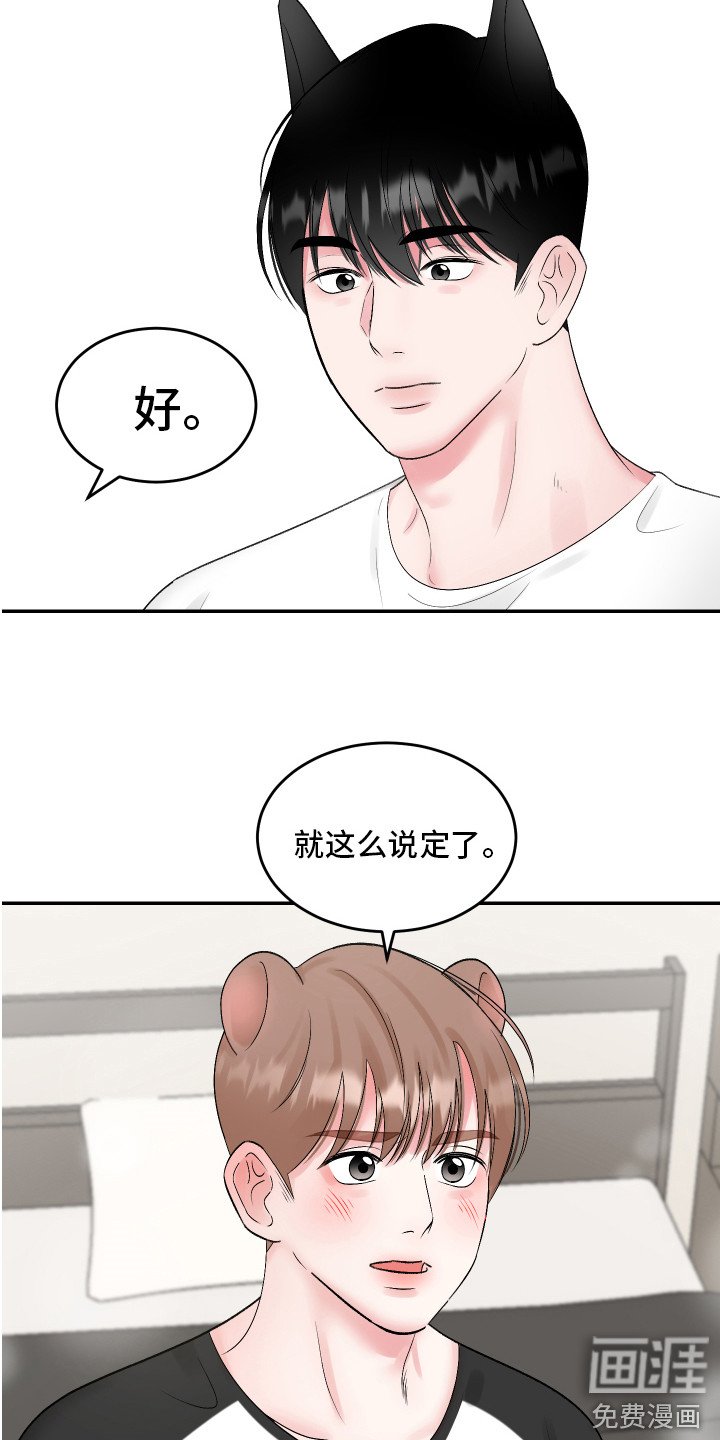 第9章：游戏