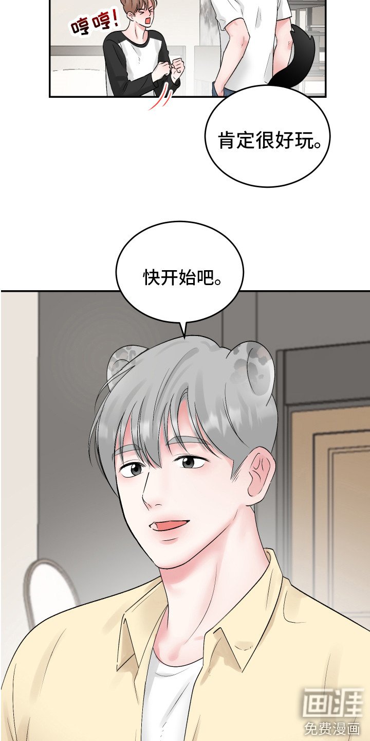 第9章：游戏