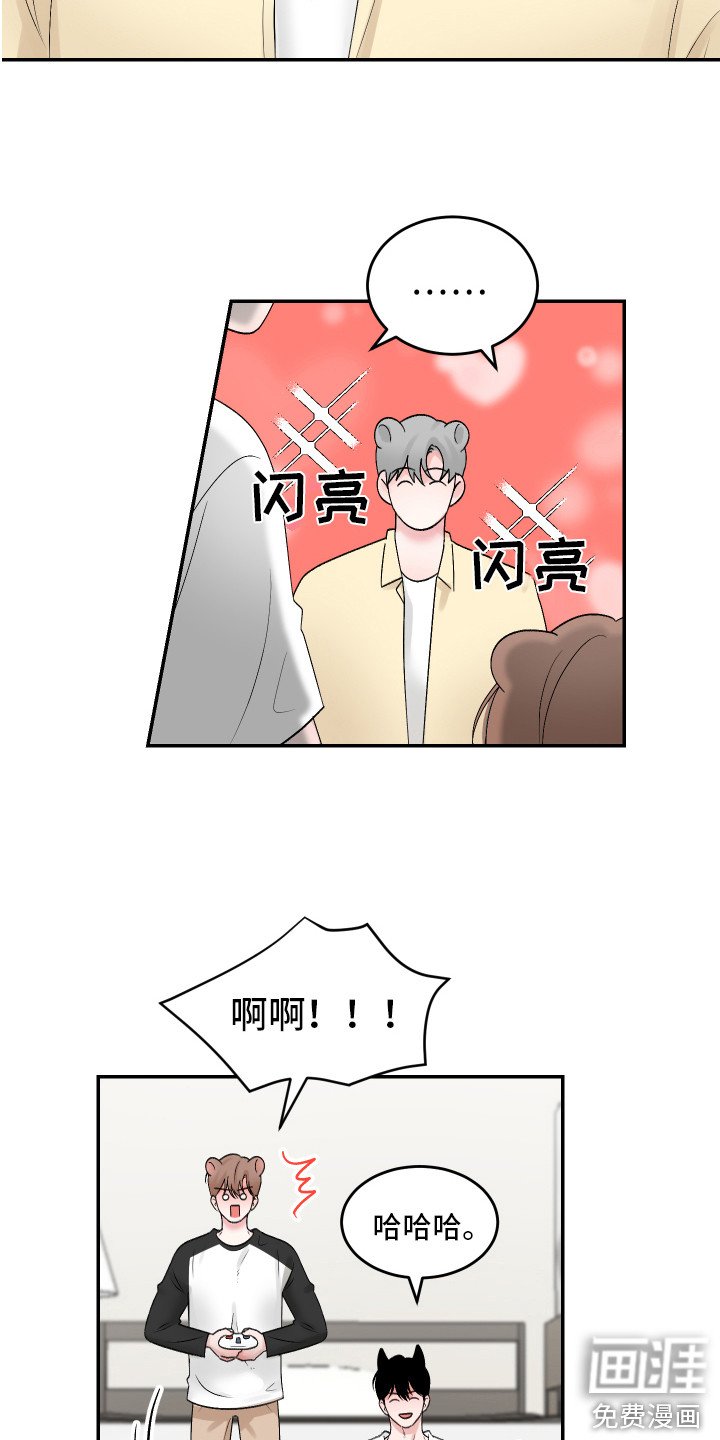 第9章：游戏