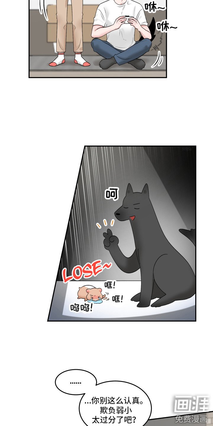第9章：游戏