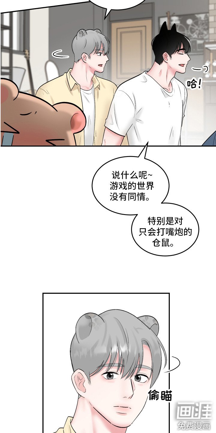 第9章：游戏
