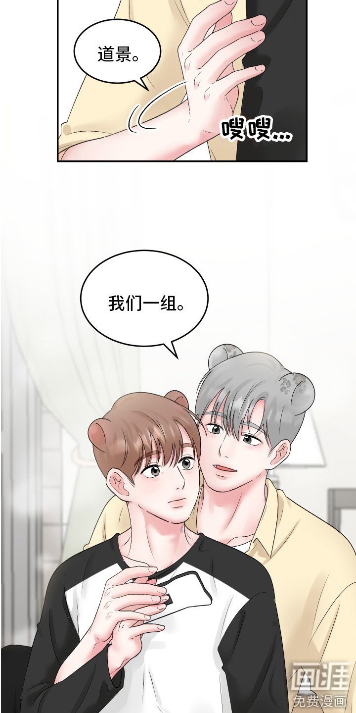 第9章：游戏