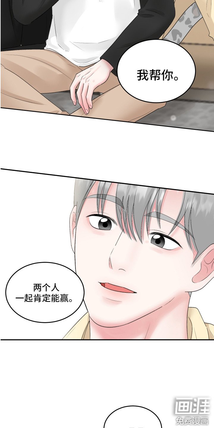 第9章：游戏