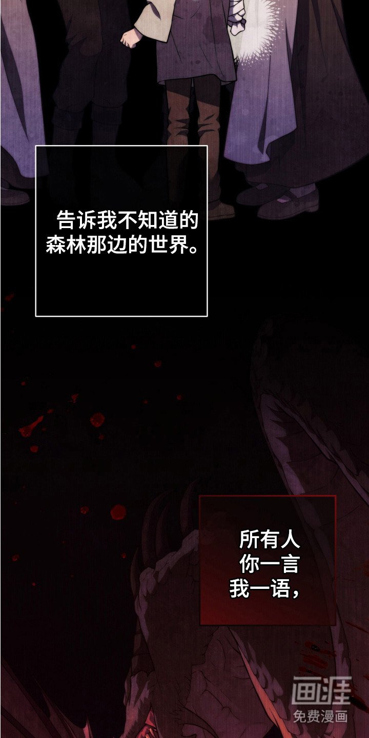 第1章：恶魔
