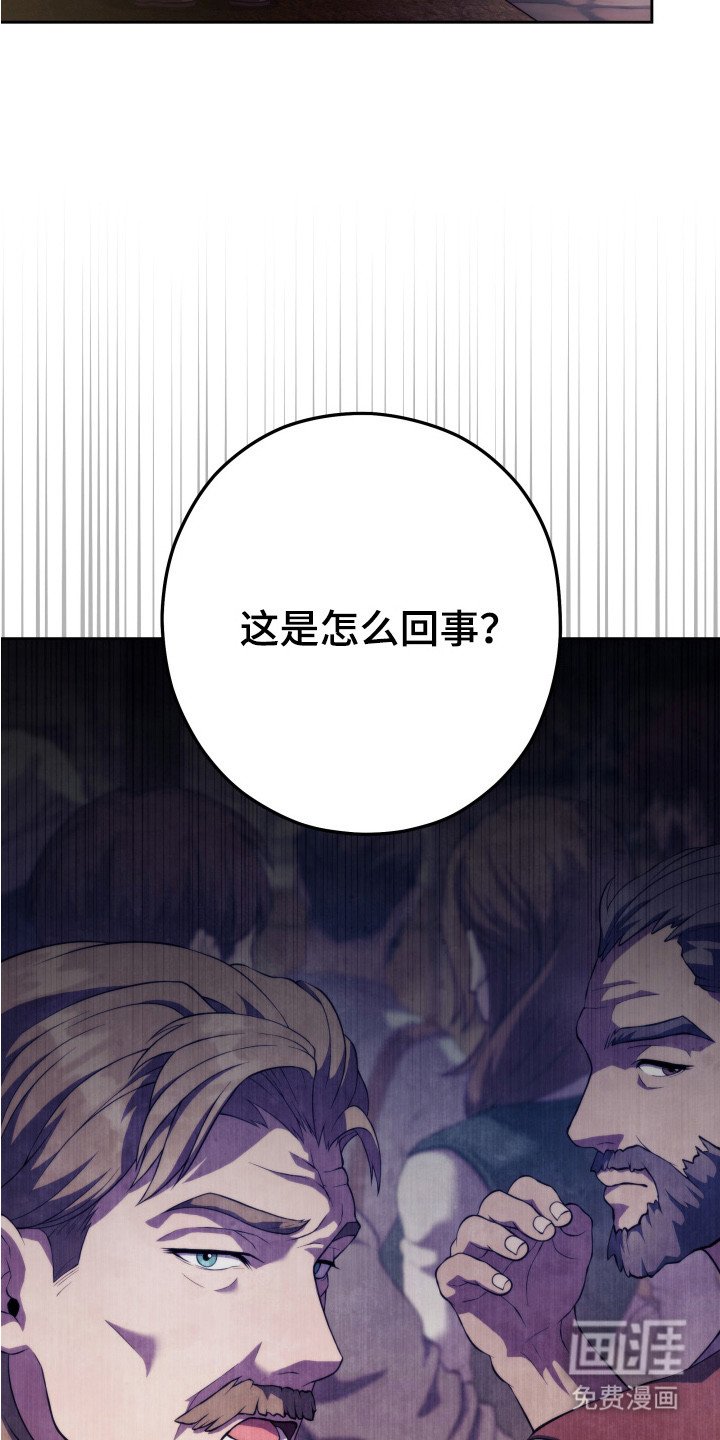 第1章：恶魔