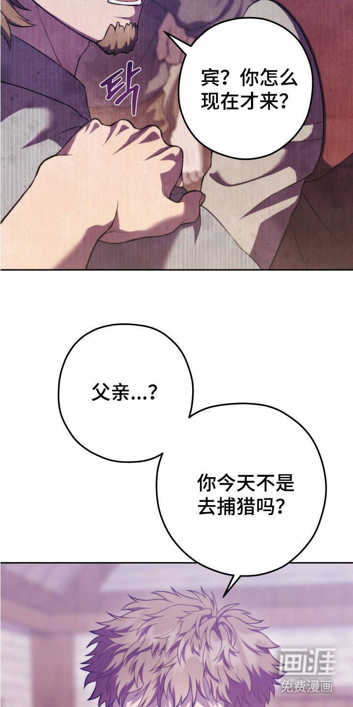 第1章：恶魔