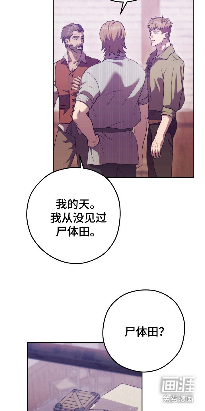 第1章：恶魔