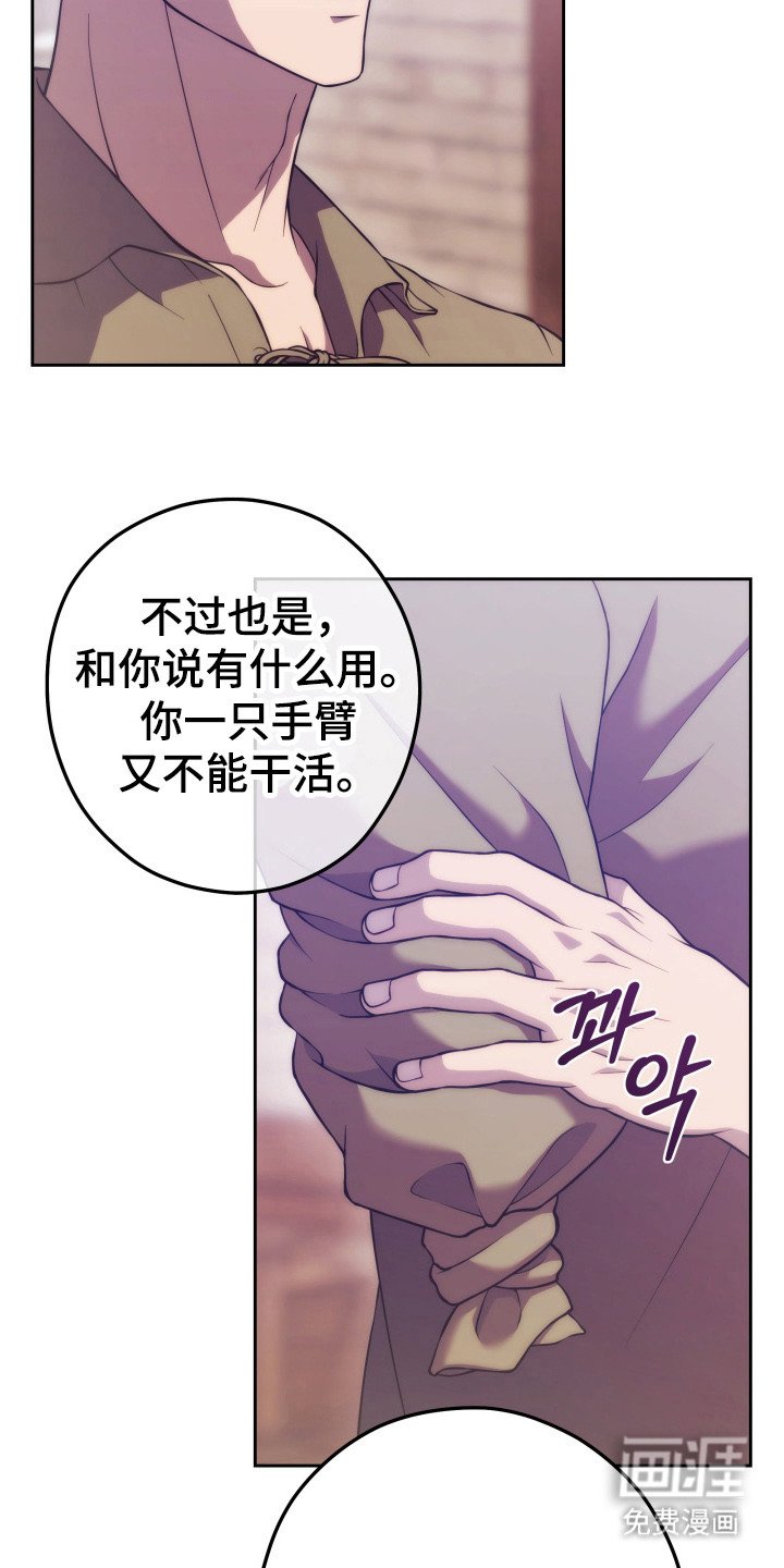 第1章：恶魔