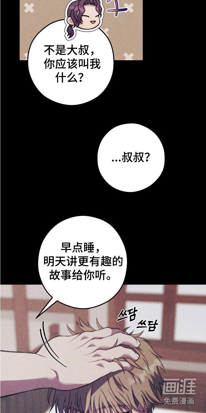第10章：秘密