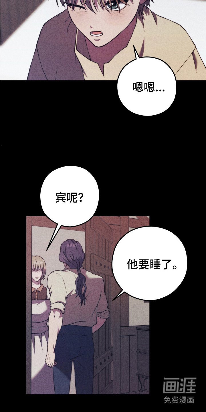 第10章：秘密
